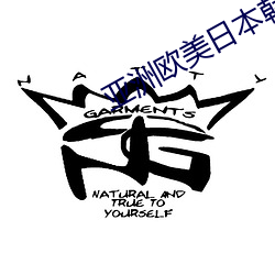 亚洲欧美日本韩国