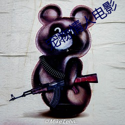 寵物情人電影