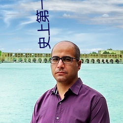 史(史)上第(第)一混搭(搭)