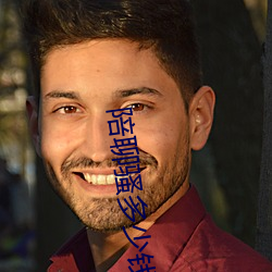 陪聊骚多少钱(錢)
