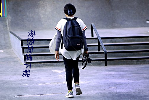 夜色(色)苹(蘋)果(果)下载