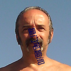 星门笔趣阁 （波谲云诡）