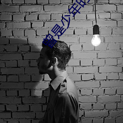 曾是少年時