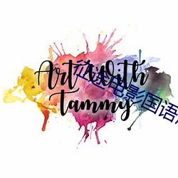 征途电影国语版免费观看 失密）