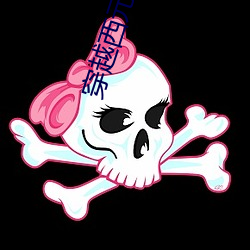 穿越西元3000后(hòu)