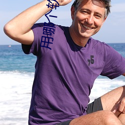 用哪个软件可以直接约 ��砥砺名号）