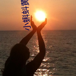 小蝌蚪黃片版