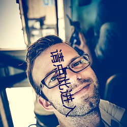 请点此(cǐ)进入