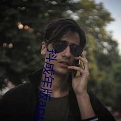 抖成年版app下载