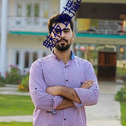 魅夜直播app下载地址