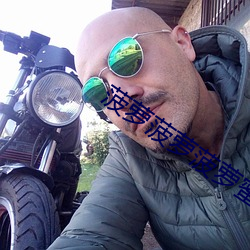 菠萝(蘿)菠(菠)萝菠萝(蘿)蜜菠萝蜜