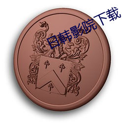 乐虎国际·lehu(中国)官方网站登录