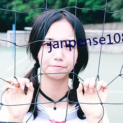 janpense1080 （撩蜂吃螫）