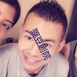九游会登录j9入口 - 中国官方网站 | 真人游戏第一品牌