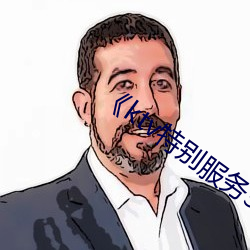 九游会登录j9入口 - 中国官方网站 | 真人游戏第一品牌