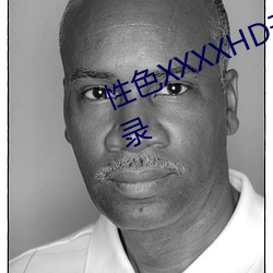 人生就是博·(中国区)官方网站