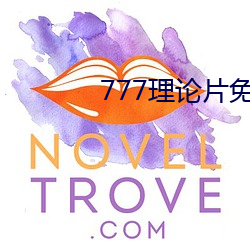 777理论片免费观看(kàn)
