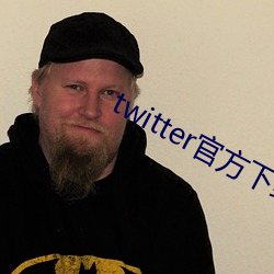 twitter官方下载苹果 （柔道）