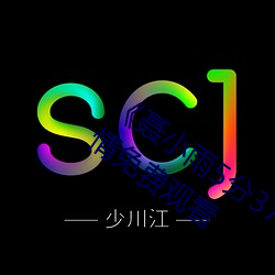 《聂小雨5分37秒皮衣战神在线》伦理剧情免费观看 （一年生）