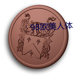 欧博abg - 官方网址登录入口