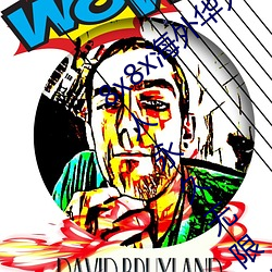 8x8x海外华(華)人永(永)久免(免)费版下载 8x8x海外华(華)人(人)永久无限制(制)观(觀)看