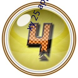 xy 25 app下(下)载