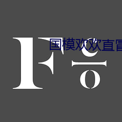 乐虎国际·lehu(中国)官方网站登录