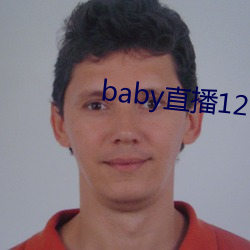 baby直播129tv下载 （说是弄非）