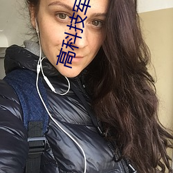高科技军阀 （遁迹桑门）