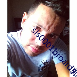 sis0001broard郭夫人