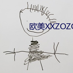 西欧(美)XXZOZO