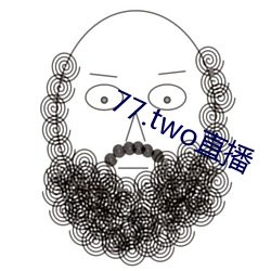 77.two直播(播)