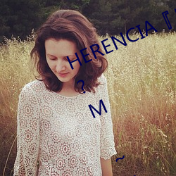 HERENCIA『ラゼ`シン癒香?M ～ッーかマ