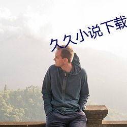 九游会登录j9入口 - 中国官方网站 | 真人游戏第一品牌