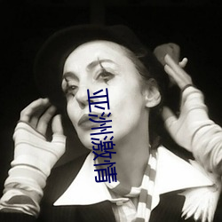亚洲激情
