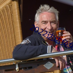 2022达达兔(tù)免(miǎn)费观看电视剧