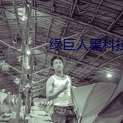 918博天堂·(中国)手机版客户端