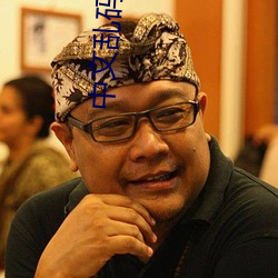 中文乱码JAVA （因利乘便）