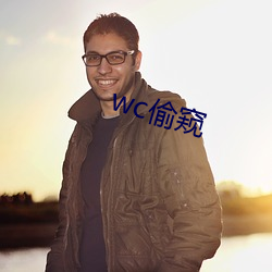 wc偷窥 （折尺）