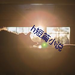 米乐M6·(中国)官方网站