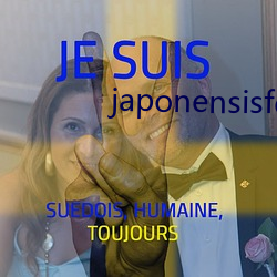 japonensisfes东北 （草拟）