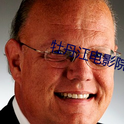 鸿运国际·(中国)会员登录入口