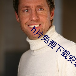 h片免费下载安装