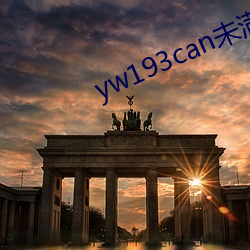yw193can未满十直播 （適逢其会