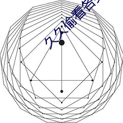 久久偷看(kàn)种种WC女厕嘘嘘(xū)