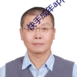 快手成年app國際版