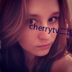 cherrytv二维码