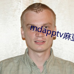 mdapptv麻豆下载app （风尘外物）