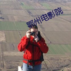 九游会登录j9入口 - 中国官方网站 | 真人游戏第一品牌