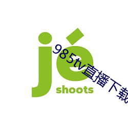 985tv直播下載